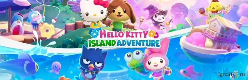 Обзор игры: HELLO KITTY ISLAND ADVENTURE