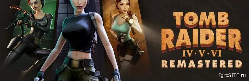 Обзор игры: TOMB RAIDER COLLECTION: IV – VI REMASTERED
