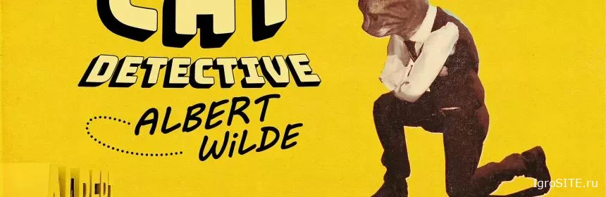 Обзор игры: CAT DETECTIVE ALBERT WILDE