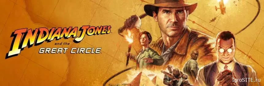 Обзор игры: INDIANA JONES AND THE GREAT CIRCLE