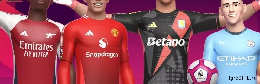 Обзор игры: PREMIER LEAGUE PLAYER