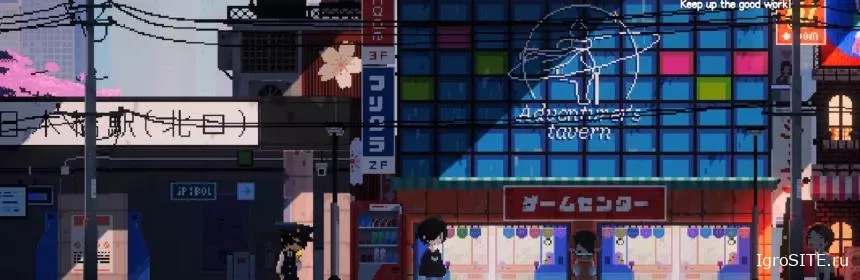 Обзор игры: MAID CAFE ON ELECTRIC STREET