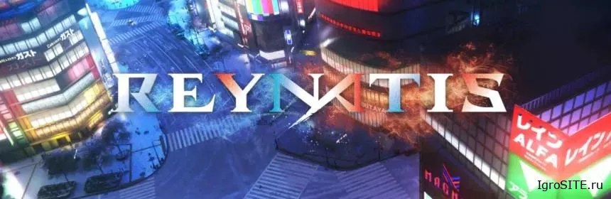 Обзор игры: REYNATIS