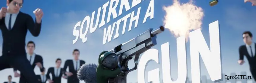 Обзор игры: SQUIRREL WITH A GUN
