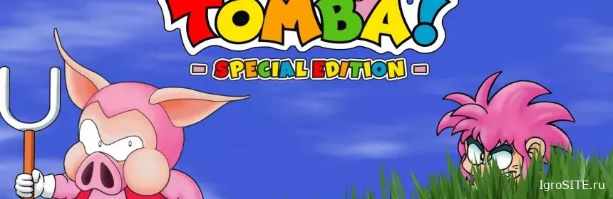 Обзор игры: TOMBA! SPECIAL EDITION