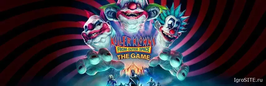 Обзор игры: KILLER KLOWNS FROM OUTER SPACE: THE GAME