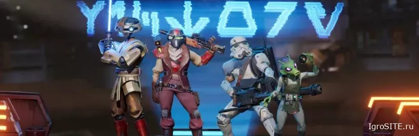 Обзор игры: STAR WARS: HUNTERS