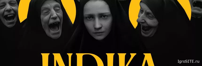 Обзор игры: INDIKA