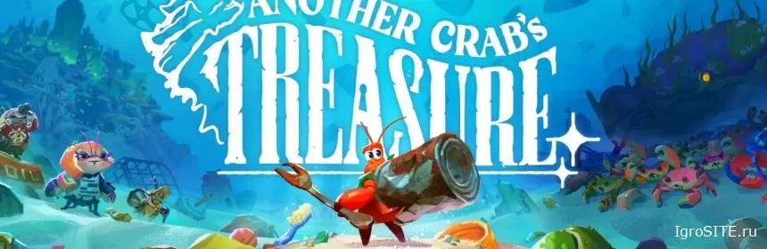 Обзор игры: ANOTHER CRAB’S TREASURE