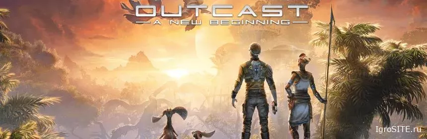 Обзор игры: OUTCAST: A NEW BEGINNING