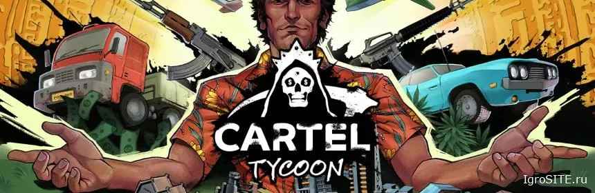 Обзор игры: CARTEL TYCOON (XBOX SERIES S|X)