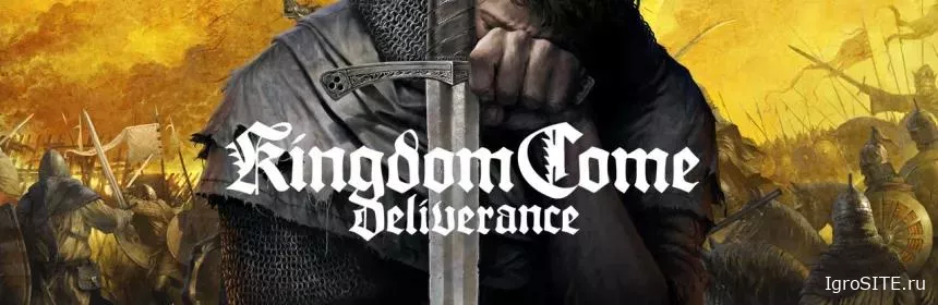 Обзор игры: KINGDOM COME: DELIVERANCE ROYAL EDITION (SWITCH)