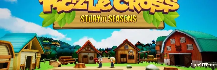 Обзор игры: PICZLE CROSS: STORY OF SEASONS