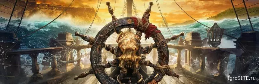 Обзор игры: SKULL AND BONES