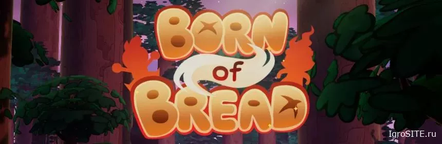 Обзор игры: BORN OF BREAD
