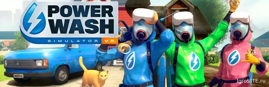 Обзор игры: POWERWASH SIMULATOR VR