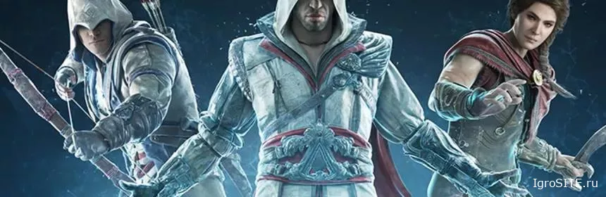 Обзор игры: ASSASSIN’S CREED NEXUS