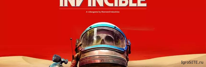 Обзор игры: THE INVINCIBLE