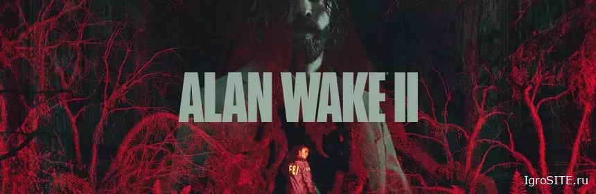 Обзор игры: ALAN WAKE 2