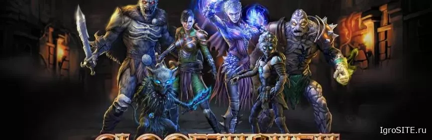 Обзор игры: GLOOMHAVEN (SWITCH)