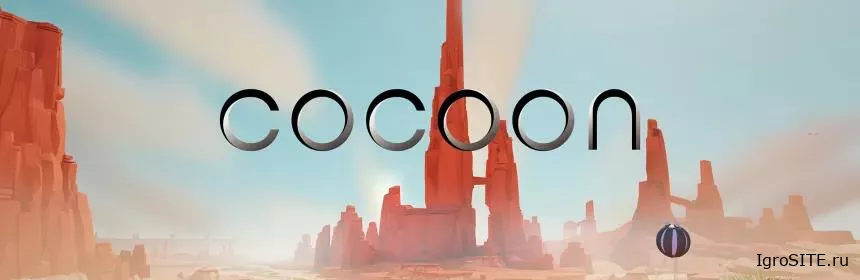Обзор игры: COCOON