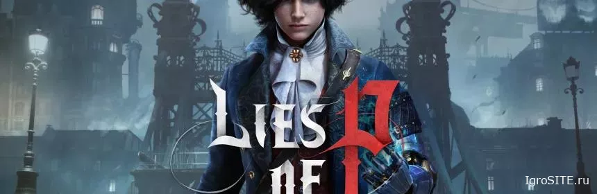 Обзор игры: LIES OF P