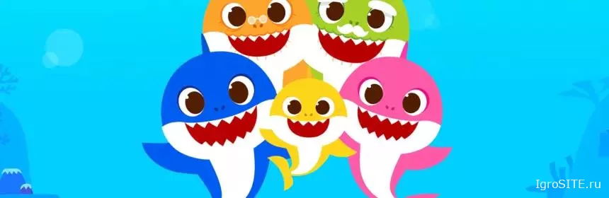 Обзор игры: BABY SHARK: SING & SWIM PARTY