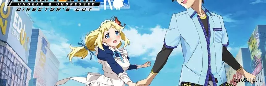 Обзор игры: AKIBA’S TRIP: UNDEAD AND UNDRESSED DIRECTOR’S CUT