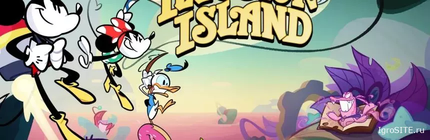 Обзор игры: DISNEY ILLUSION ISLAND