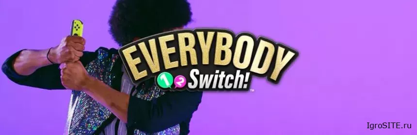 Обзор игры: EVERYBODY 1-2-SWITCH!