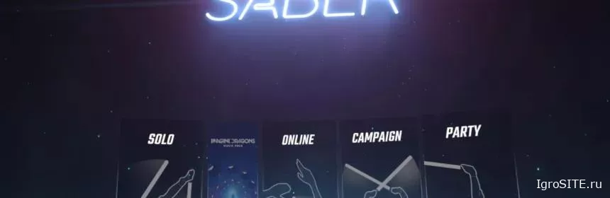 Обзор игры: BEAT SABER (PSVR2)