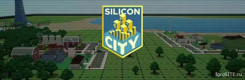 Обзор игры: SILICON CITY