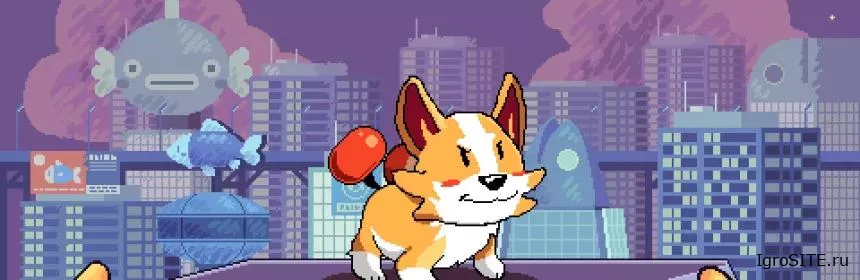 Обзор игры: PROTOCORGI