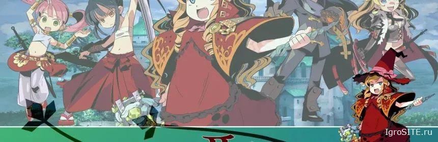 Обзор игры: ETRIAN ODYSSEY II HD