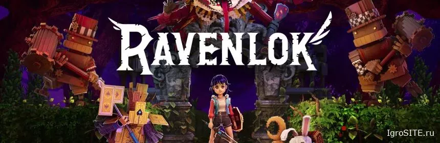 Обзор игры: RAVENLOK