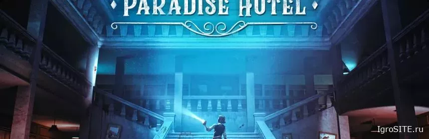 Обзор игры: PROPAGATION PARADISE HOTEL