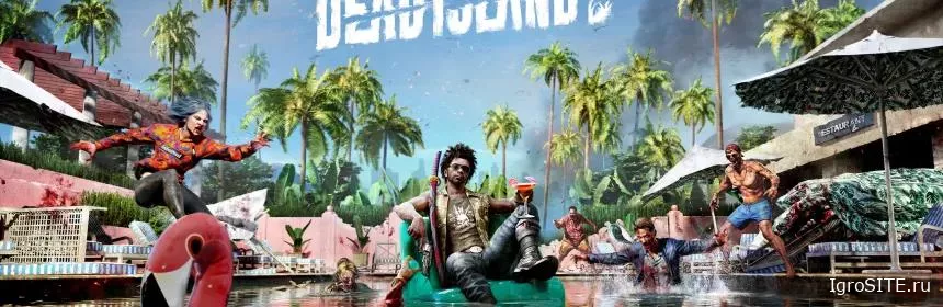 Обзор игры: DEAD ISLAND 2