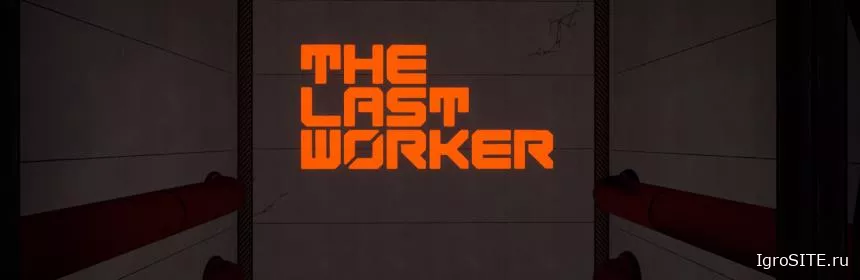 Обзор игры: THE LAST WORKER