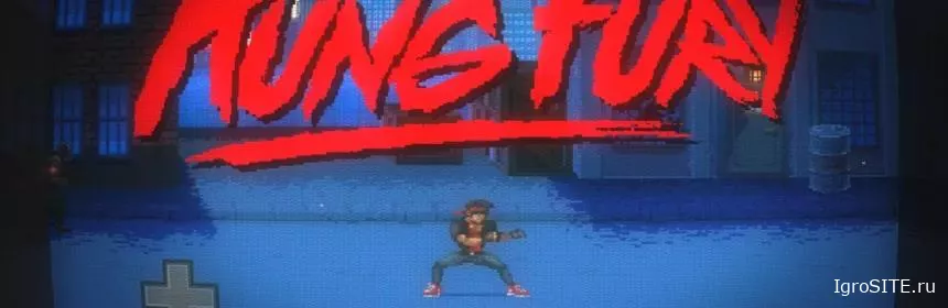 Обзор игры: KUNG FURY: STREET RAGE – ULTIMATE EDITION