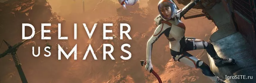 Обзор игры: DELIVER US MARS