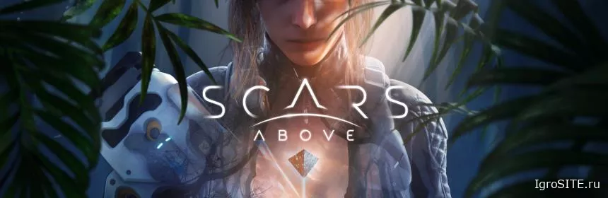 Обзор игры: SCARS ABOVE