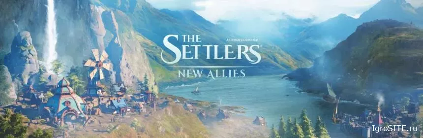 Обзор игры: THE SETTLERS: NEW ALLIES