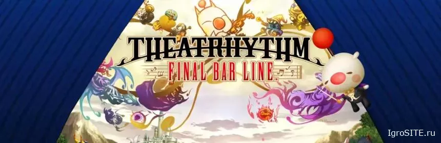 Обзор игры: THEATRHYTHM FINAL BAR LINE