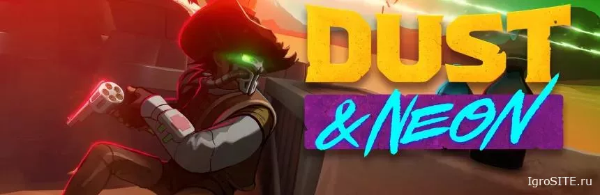 Обзор игры: DUST & NEON