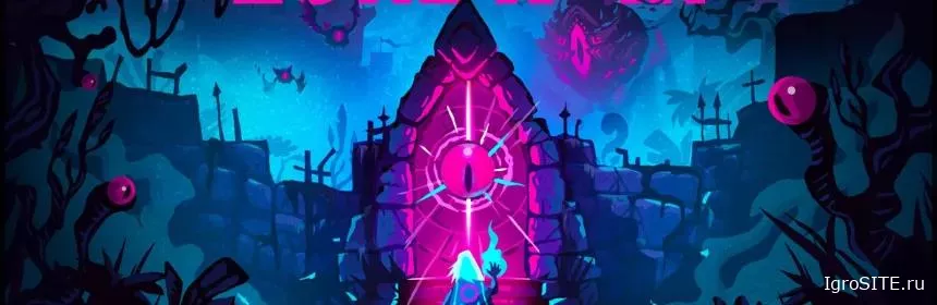 Обзор игры: LONE RUIN