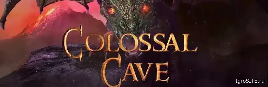 Обзор игры: COLOSSAL CAVE