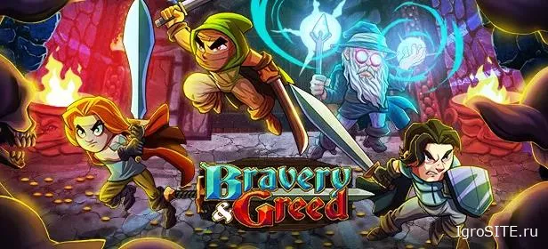 Обзор игры: BRAVERY & GREED