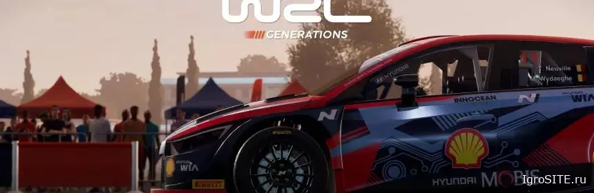 Обзор игры: WRC GENERATIONS