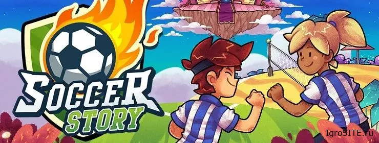 Обзор игры: SOCCER STORY