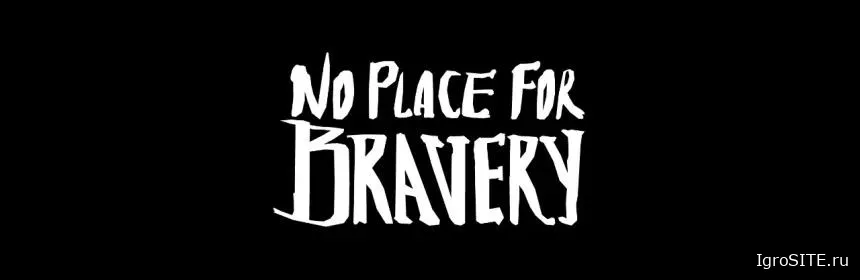 Обзор игры: NO PLACE FOR BRAVERY